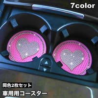 PlusNao（プラスナオ）のファッション雑貨/その他ホビー・ペット雑貨