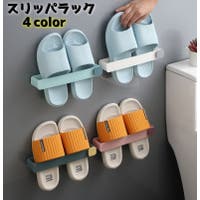 PlusNao（プラスナオ）の収納・家具/その他収納・家具