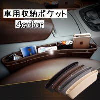 PlusNao（プラスナオ）のファッション雑貨/その他雑貨
