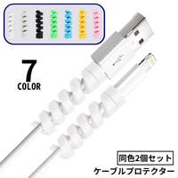 PlusNao（プラスナオ）の小物/スマートフォン・タブレット関連グッズ