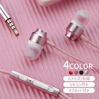 PlusNao（プラスナオ）の小物/スマホグッズ