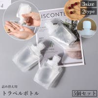 PlusNao（プラスナオ）のファッション雑貨/トラベルグッズ