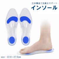 PlusNao（プラスナオ）のシューズ・靴/シューケア用品