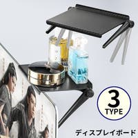 PlusNao（プラスナオ）の生活・季節家電/デジタル周辺機器