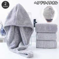 PlusNao（プラスナオ）のバス・トイレ・掃除洗濯/タオル・バスタオル