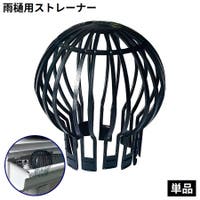 PlusNao（プラスナオ）のファッション雑貨/その他ホビー・ペット雑貨
