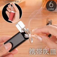PlusNao（プラスナオ）のファッション雑貨/その他ホビー・ペット雑貨