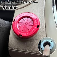 PlusNao（プラスナオ）のファッション雑貨/その他雑貨