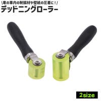 PlusNao（プラスナオ）のファッション雑貨/その他ホビー・ペット雑貨