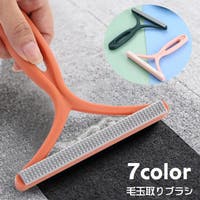 PlusNao(プラスナオ)の小物/その他小物