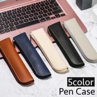 PlusNao（プラスナオ）の文房具/ペン類・ペンケース