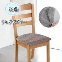 PlusNao（プラスナオ）の収納・家具/ソファ