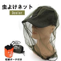 PlusNao（プラスナオ）のアウトドア・キャンプ/その他アウトドア・キャンプ