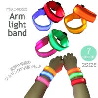 PlusNao（プラスナオ）のスポーツ/スポーツアクセサリー・雑貨