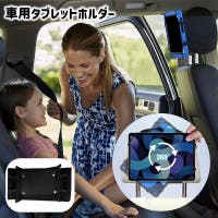 PlusNao（プラスナオ）のファッション雑貨/その他ホビー・ペット雑貨