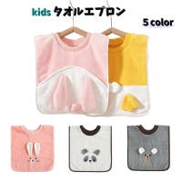 PlusNao（プラスナオ）のベビー/スタイ・よだれかけ