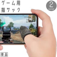 PlusNao（プラスナオ）の小物/スマートフォン・タブレット関連グッズ