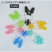 PlusNao（プラスナオ）のスポーツ/その他スポーツ