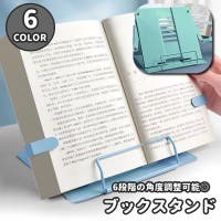 PlusNao（プラスナオ）の収納・家具/本棚・ラック・シェルフ