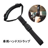 PlusNao（プラスナオ）のファッション雑貨/その他雑貨
