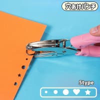PlusNao（プラスナオ）の文房具/その他文房具