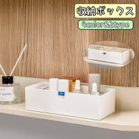 PlusNao（プラスナオ）の収納・家具/その他収納・家具
