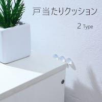PlusNao（プラスナオ）のファッション雑貨/その他ホビー・ペット雑貨