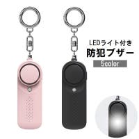 PlusNao（プラスナオ）のファッション雑貨/その他雑貨