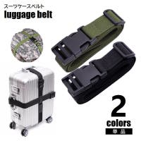 PlusNao（プラスナオ）のファッション雑貨/トラベルグッズ