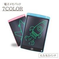 PlusNao（プラスナオ）の生活・季節家電/デジタル周辺機器