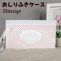 PlusNao（プラスナオ）のベビー/おむつ・トイレ