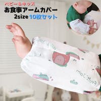 PlusNao（プラスナオ）のベビー服・ベビー用品/ベビー用品