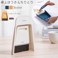 PlusNao（プラスナオ）のバス・トイレ・掃除洗濯/その他バス・トイレ・掃除洗濯