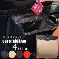 PlusNao（プラスナオ）のファッション雑貨/その他ホビー・ペット雑貨