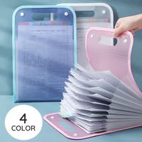 PlusNao（プラスナオ）の文房具/その他文房具