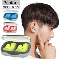 PlusNao（プラスナオ）のファッション雑貨/トラベルグッズ