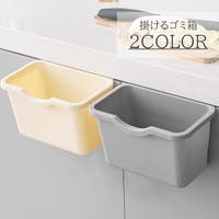 PlusNao（プラスナオ）のファッション雑貨/その他ホビー・ペット雑貨