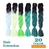 PlusNao（プラスナオ）のウィッグ/エクステンション