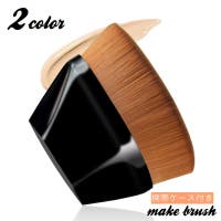 PlusNao（プラスナオ）のメイクアップ/その他メイクアップ