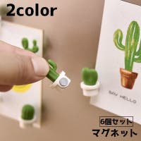 PlusNao（プラスナオ）の文房具/その他文房具