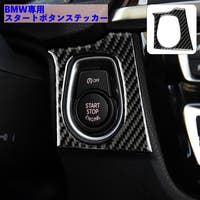 PlusNao（プラスナオ）のファッション雑貨/その他雑貨