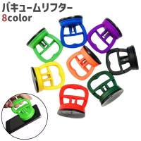 PlusNao（プラスナオ）のファッション雑貨/その他ホビー・ペット雑貨