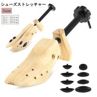 PlusNao（プラスナオ）のシューズ・靴/シューケア用品