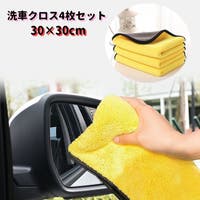 PlusNao（プラスナオ）のファッション雑貨/その他ホビー・ペット雑貨