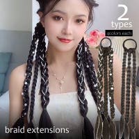 PlusNao（プラスナオ）のウィッグ/エクステンション