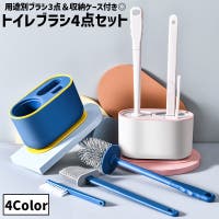 PlusNao（プラスナオ）の日用品/トイレ用品
