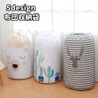 PlusNao（プラスナオ）の収納・家具/その他収納・家具