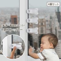 PlusNao（プラスナオ）のベビー/ベビー用品