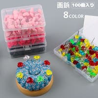 PlusNao（プラスナオ）の文房具/その他文房具