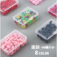 PlusNao(プラスナオ)の文房具/その他文房具